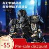 presell 2851pcs TUOMU T4005 Armored gorilla