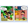 Wekki Chibi Maruko Joint Series 516401 516403 516404 516405 516406