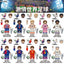 TV6509 Basketball NBA Myth Series Minifigures