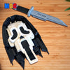 (Gobricks version) 93PCS MOC-168525 Scream Movie Ghostface Knife Buck 120