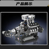 737+pcs Mouldking 10206 MCL sports car V8 engine (motor drive)