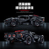 4290pcs GULY 10618 Batman Armored Lamborghini Aventador Car
