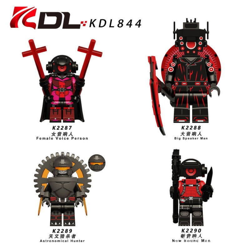 みぃ KDL844 Skibidi Toilet series Minifigures – Joy Bricks