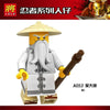 A049-056 Ninja Series Minifigures