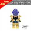 PG8307 Masked Superman Series Ozbalon Nail Douleib Minifigures