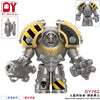 DY760-763 Warhammer Series 40K Saturn Terminator Dark Angel Minifigures