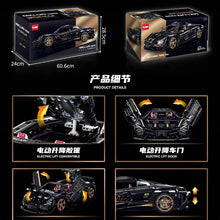 3658 pcs GULY 10625 McLaren 720S-1:8 Supercar (Electroplated Limited Edition)