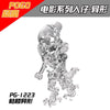 PG1050 PG1164 PG1214 PG1223-1225 movie series Alien minifigures