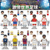 TV6506 World Cup football stars Series Minifigures