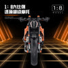 579 pcs SG 60501 KTM Superduke 1290R