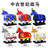 M115-120 Medieval series ancient scorpion mount armored warhorse Minifigures