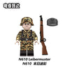 N609-612 World War II German Army minifigure