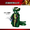 A025-032 Ninja Series Minifigures