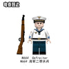N661-666 Military Series Navy Minifigures