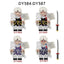 DY584-587 Inuyasha Series Sesshoumaru Minifigures