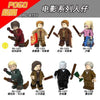 PG8155 Harry Potter Series Minifigures