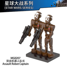 MG0207 Star Wars Series Assault Robot Captain Minifigures