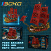 4469 pcs BK 33306 Ana erregina