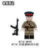 N715-718 World War II Soviet Ministry of Internal Affairs NKVD Minifigures  (new, updating)