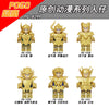 PG1926-1936 Constellation Series Minifigures