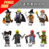 PG8181 Halloween series minifigure