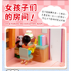 Wekki Chibi Maruko Joint Series 516401 516403 516404 516405 516406