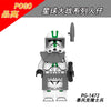 PG8294 Star Wars Series Storm Clone Troopers Minifigures