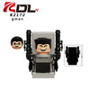 KDL823  Toilet Man Series Minifigures