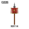 N9109-9114 Ancient Roman Legion Flag Minifigures