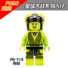 PG8051 Star Wars Series Shaq Han Solo Minifigures