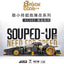 415 pcs BrickCool KC005 Souped-Up Need For Speed 1:24
