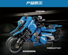 1536PCS MOULDKING 23009 Flying Motorcycle Concept Version