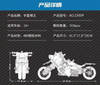 1536PCS MOULDKING 23009 Flying Motorcycle Concept Version