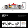 2426 pcs YC-23044 Audi R8 LMP 2000  1:10