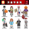 WM6102 Halloween Series Minifigures