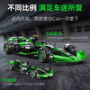 2553 pcs CaDA C64010 KICK SAUBER F1 Team C44 1:8