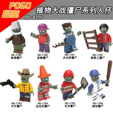 PG8205 Plant Battle Zombie Series Minifigures
