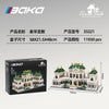 11930 pcs BK 33221 Luxurious Grand Palace