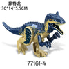 YG77110-7- YG77161-4 Large Jurassic T-Rex Dinosaur Minifigures