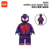 HG01—HG04 Marvel superheroes Series Minifigures