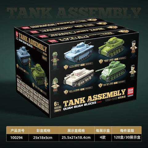 879pcs QUANGUAN 100294 British-American tank series：LVT(A)1 AMPHIBIOUS TANK,"STUART" LIGHT TANK,SHERMAN "FIREFLY" MEDIUM TANK,"VALENTINE" MK I LIGHT TANK