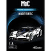 4708 pcs MOC002 Pagani Huayra BC 1:8（Spray paint silver version）