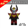 PG8307 Masked Superman Series Ozbalon Nail Douleib Minifigures