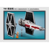 1063 pcs TIE Fighter & X-wing Mash-up