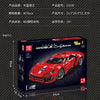 4070+pcs MouldKing 13190 Lykan Hypersport Dynamic version