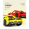 3608 pcs T5005 T5005-A Taigaole Red and yellow Ferrari 488 1:8