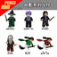 PG8162 Harry Potter Minifigures