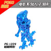 PG1050 PG1164 PG1214 PG1223-1225 movie series Alien minifigures