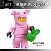 MG0092 MG0094 MG0093 MG0099 MG0185 Draw Fun Series Pink Pig Cupid Little Devil Minifigures