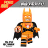 PG356  Batman Minifigures